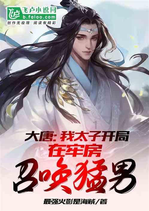 逃离棕榈树森林